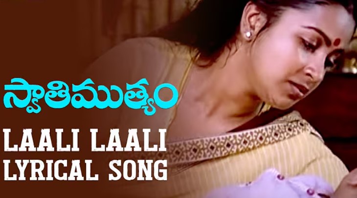 lali lali song lyrics in telugu